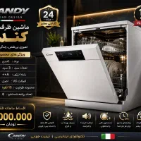 لوازم اقساط ۲۴