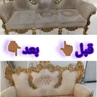 مبل شویی متین