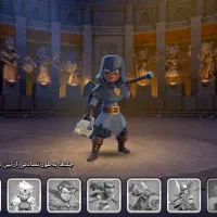 گیم‌ کلش اف کلنز بازی|کنسول، بازی ویدئویی و آنلاین|زابل, |دیوار