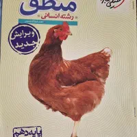 کتاب تست منطق خیلی سبز