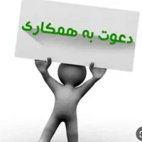 نیرو ساده کارگر ساده حسابدار