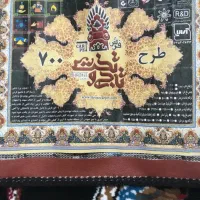 فرش
