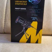 میکروفون حرفه ای ماونو PM471TS