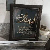 تابلو آیت الکرسی قیمت توافقی|تابلو، نقاشی، عکس|بندرعباس, |دیوار