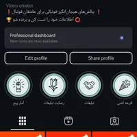 پیج اینستاگرام