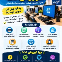افزایش ۱۰۰درصدی کالابرگ فقط با ۹۰ تومان