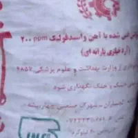 ذغال خوب گنی ۴۳۰