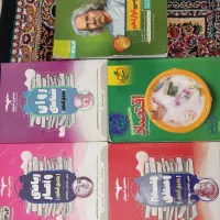 کتاب تست ،انسانی