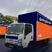 کارگراسباب کشی و وانت و نیسان و ایسوزو