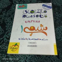 تعدادی کتاب دهم ویازده و دوازدهم
