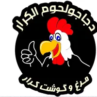 استخدام کارمند خانم