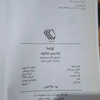 کتاب های اصلی|کتاب و مجله تاریخی|گرگان, |دیوار