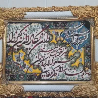 تابلو درحدنو