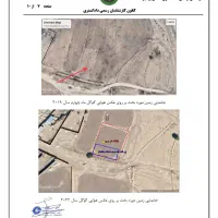 فروش زمین مسکونی بنه گز