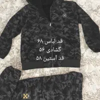 سوییشرت شلوار پسرانه و پالتو|لباس|قم, کلهری|دیوار