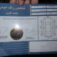 رانا پلاس 1402|خودرو سواری و وانت|تهران, شهرک پاسداران|دیوار