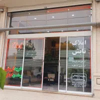 164متری مطهری