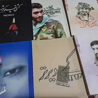 ۶ عدد کتاب نو