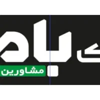 استخدام مشاور املاک