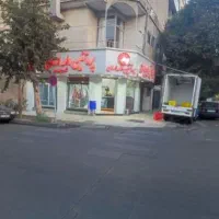 مغازه سرقفلی