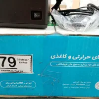 برنامه حسابداری زعفران+چاپگر فیش زن نو+84عددرول|پرینتر، اسکنر، کپی، فکس|شیراز, قدوسی شرقی|دیوار