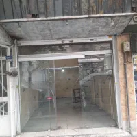 رهن-مغازه-15-متری-پیروزی-خیابان-شکوفه-عزیزی