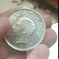 سکه‌ پنج پهلوی|کلکسیون سکه، تمبر، اسکناس|اردبیل, |دیوار