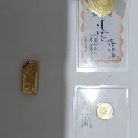ربع سکه و پارسیان و شمش طلا