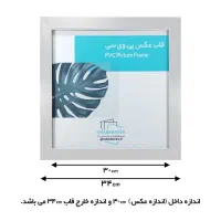 قاب عکس 3 تکه 30*30 سفید|تابلو، نقاشی، عکس|خرم‌آباد, |دیوار