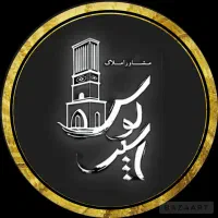 زمین فروشی بزرگراه قدس