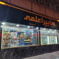 واگذاری سوپر مارکت با کلیه وسایل و انباری|اجارهٔ مغازه و غرفه|مشهد, شهید معقول|دیوار