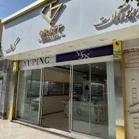 استخدام همکار خانوم