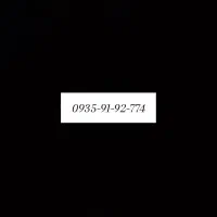 خط ایرانسل 935 فروشی