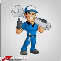 تعمیر و سرویس لوازم خانگی کولر . ابگرمکن .غیره