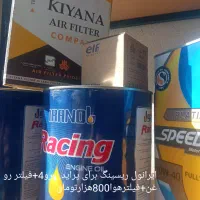 سرویس کامل روغن موتور خودرو به نرخ مصوب|خدمات موتور و ماشین|لردگان, |دیوار