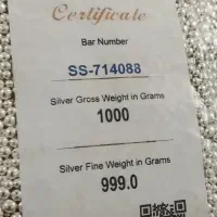 ساچمه گرد درجه یک شناسنامه دار ۳۹۹