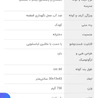 کوله پشتی مدرسه وارداتی برند کریس بلا مدل یونیکورن|کیف، کفش، کمربند|تهران, آهنگ|دیوار