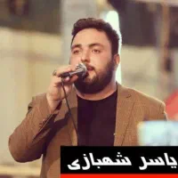 مداح اکو نی زن تمام نقاط تهران|خدمات پذیرایی، مراسم|ری, فیروزآباد|دیوار