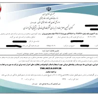 ثبت شرکت رتبه بندی کارت بازرگانی جواز کسب|خدمات مالی، حسابداری، بیمه|اهواز, زیتون کارمندی|دیوار