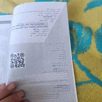 کتاب تربیت اخلاقی|کتاب و مجله آموزشی|قم, حاج زینل|دیوار