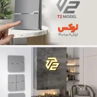 کلید پریز ویرا شهاب t2 پرو امگا الفا کریستال دلتا