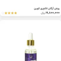 ژل آبرسان پوست چرب و خشک ویتابلا و محصولات گاتیو|آرایشی، بهداشتی، درمانی|شیراز, دباغ خانه|دیوار