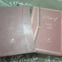کلیات سعدی