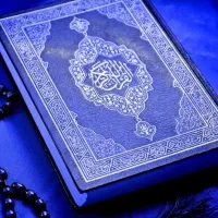 سرکتاب ،دعا وطالع بینی