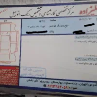 کوئیک مدل ۱۴۰۳/۰۸ سفید مشکی