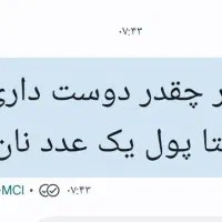 یک لحظه ببخشید|تلفن رومیزی|اصفهان, بختیاردشت (شهرک پرتو)|دیوار