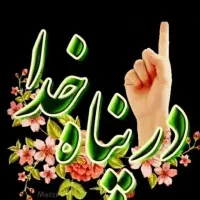 نیازمند خانم برای نگهداری بچه و کارهای تمام وقت