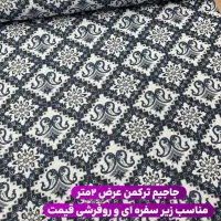 زیر سفره ای عرض ۲متر|روفرشی|اردبیل, |دیوار