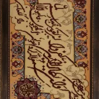 تابلو فرش دستباف
