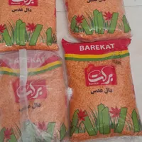 حبوبات
